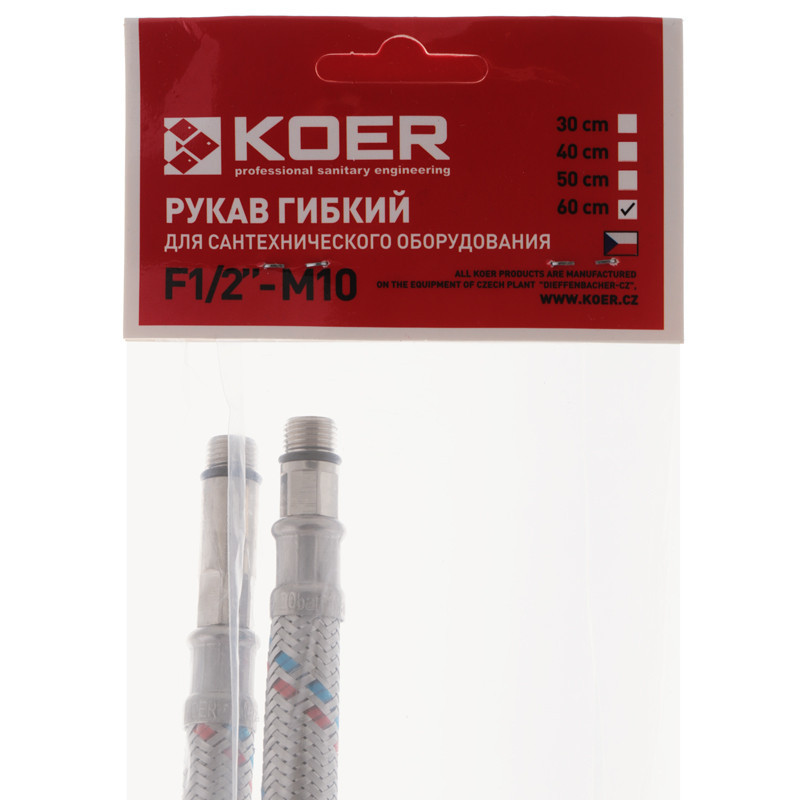 Гнучкі шланги для змішувача гайка 1/2'' - Штуцер M10 (60 см) 2 шт Koer (KR0275)   ( 21350 ) Харьков - изображение 2