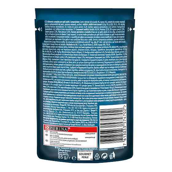 Gourmet Perle (Пауч) Консерви для кішок міні філе в підливі з куркою і яловичиною / 85 гр Вінниця