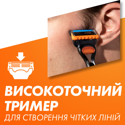 Набор косметики Gillette Fusion5 Станок для бритья мужской (бритва) с 1 сменным картриджем + Гель для бритья 200 мл (8700216534048) Винница - изображение 7