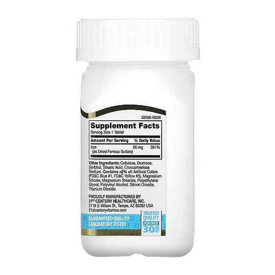 Железо 21st Century Iron 65 mg Ferrous Sulfate 325 mg 120 таб Киев