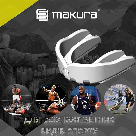 Капа MAKURA Toka доросла (вік 11+) White (art.6017514101) Кам'янське
