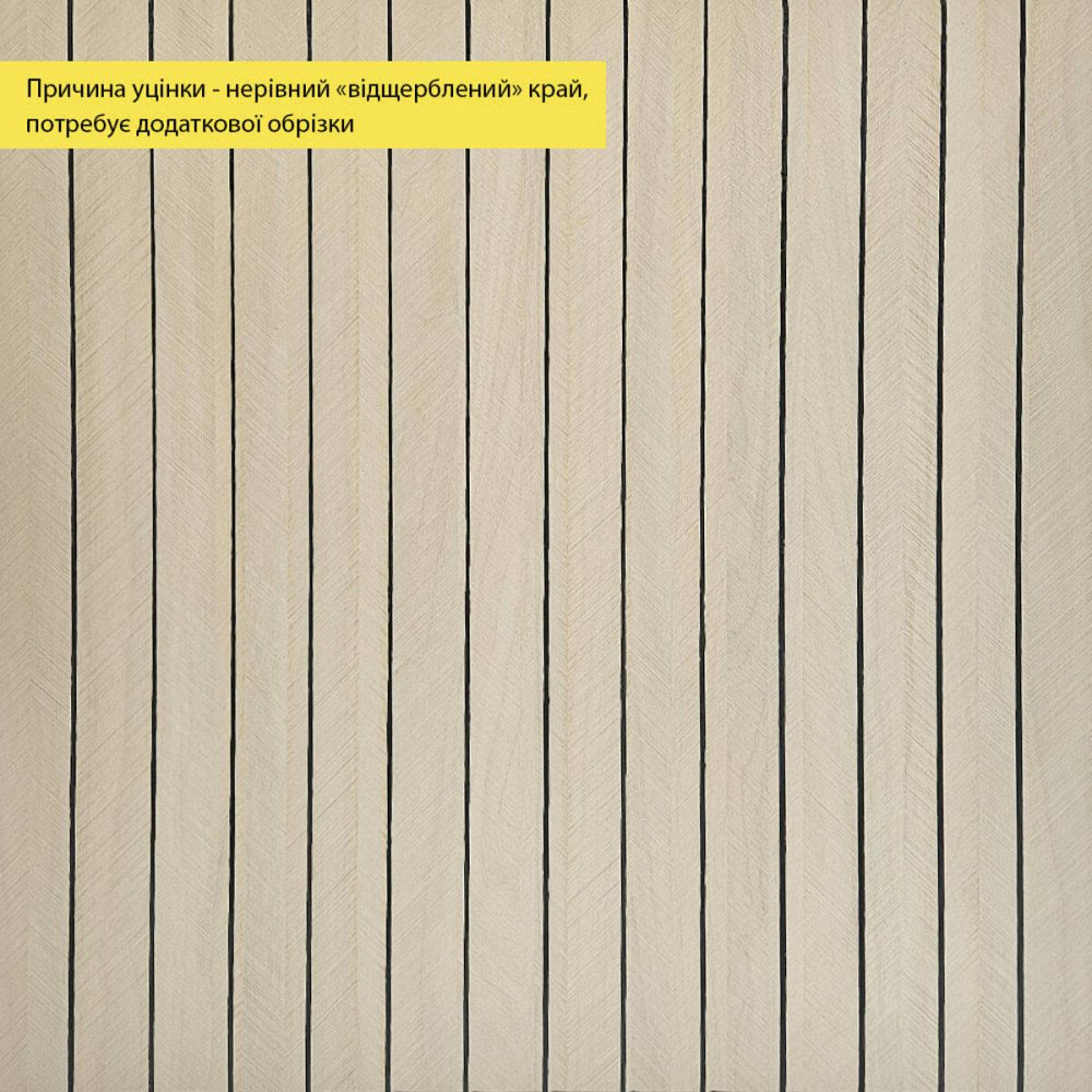 УЦЕНКА. Покрытие настенное виниловое 3D рейки SW-00002970 Киев - изображение 1