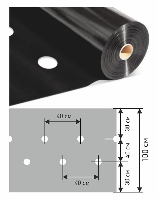 Плівка 30 мкм 1.0м* 1000м плівка чорна для мульчування перфорована 2 отвори Дніпро - фото 6