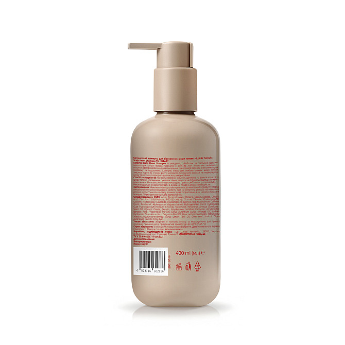 Саліциловий шампунь для відновлення шкіри голови Salicylic Scalp Reset Shampoo Hillary 400 мл Вінниця - фото 12