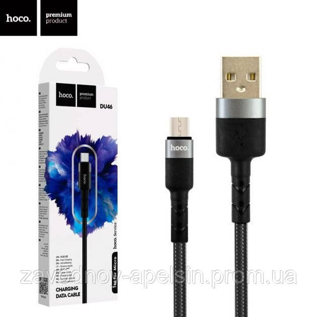 USB micro кабель микро тканевый 1m (hoco) Одесса - изображение 1