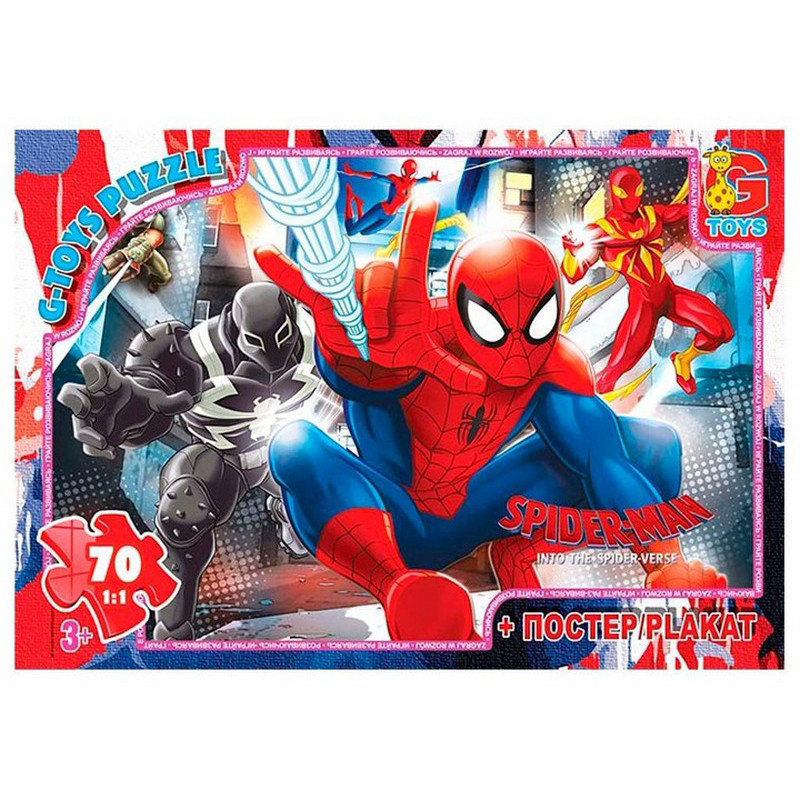 Дитячий пазл "Людина-павук" SM906 плакат 70 елементів Вінниця - фото 1