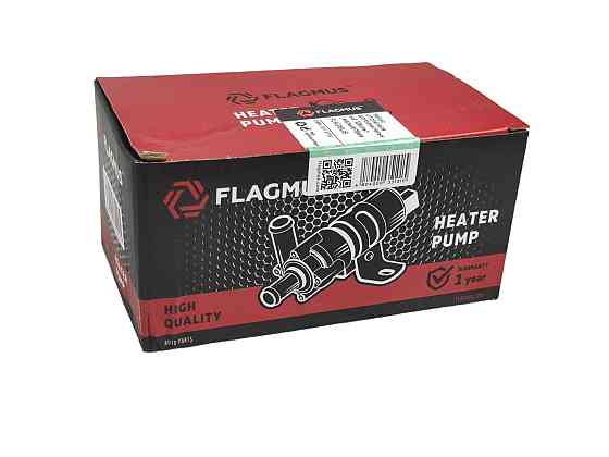 Насос додатковий УАЗ, ГАЗ 2217, 2705, ЗІЗ 433100 12 вольт (малий) 16 мм обігрівача Мукачево