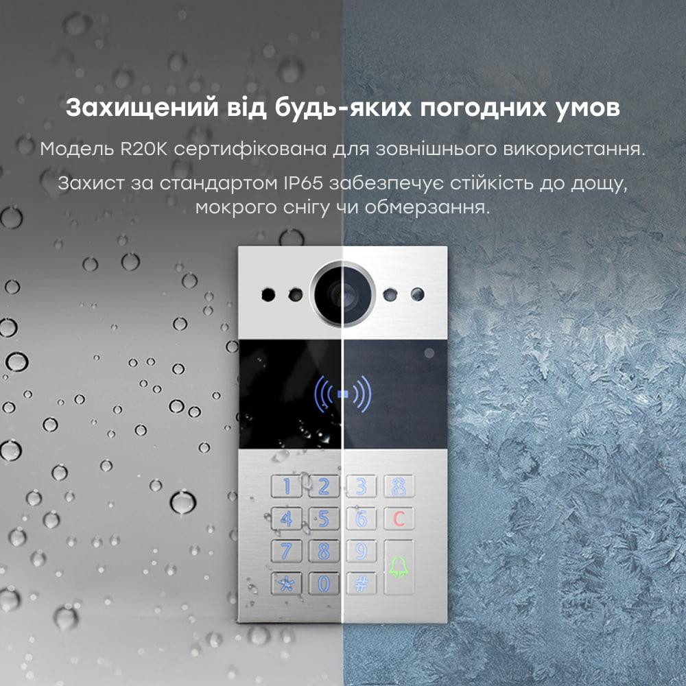 IP-відеопанель багатоабонентська 2Mp Akuvox R20K Silver зі зчитувачем EM-Marine / Mifare / NFC (87-00035) Київ - фото 5