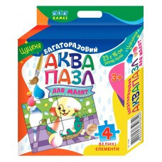 Книга Аквапазл для малят. Цуценя, шт Київ - фото 1