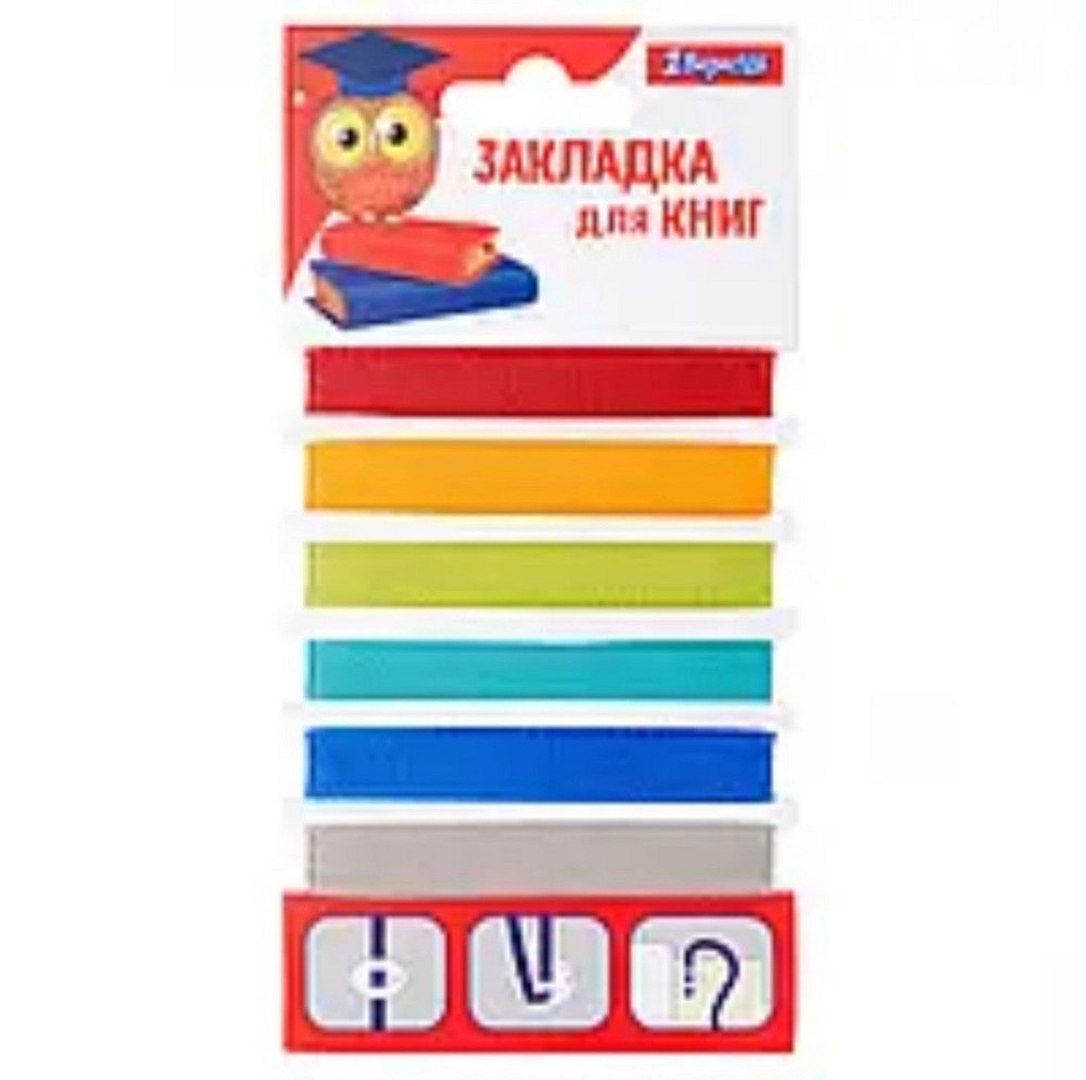 Закладки для книг 1 Вересня 6 шт Київ - фото 1