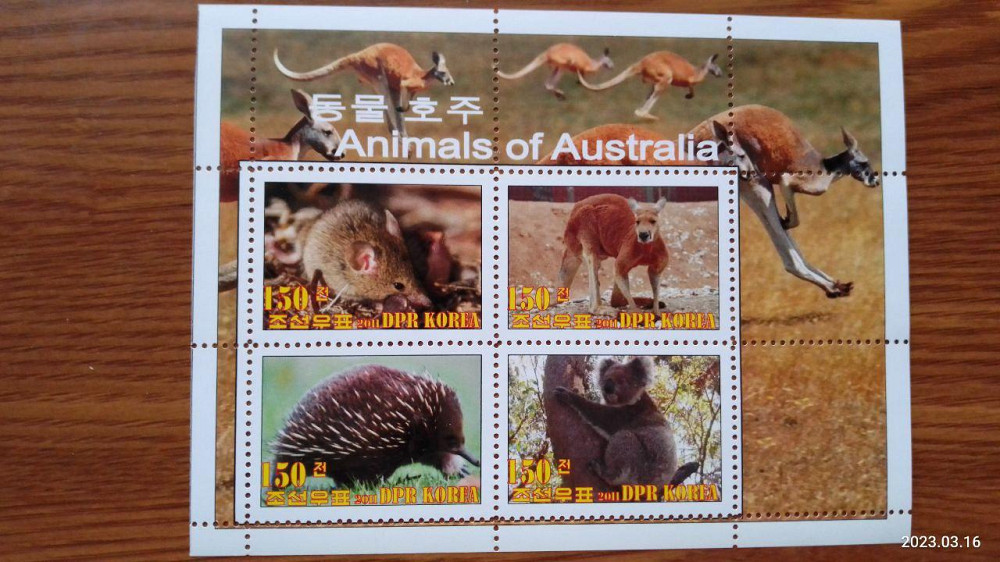 Корея. Марки. Фауна. Блок. 2011 рік (Д-1) Полтава - фото 1