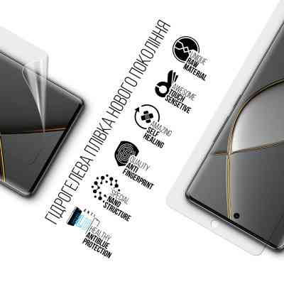 Пленка защитная Armorstandart Anti-Blue Tecno Spark 20 Pro+ (KJ7) (ARM75481) Винница
