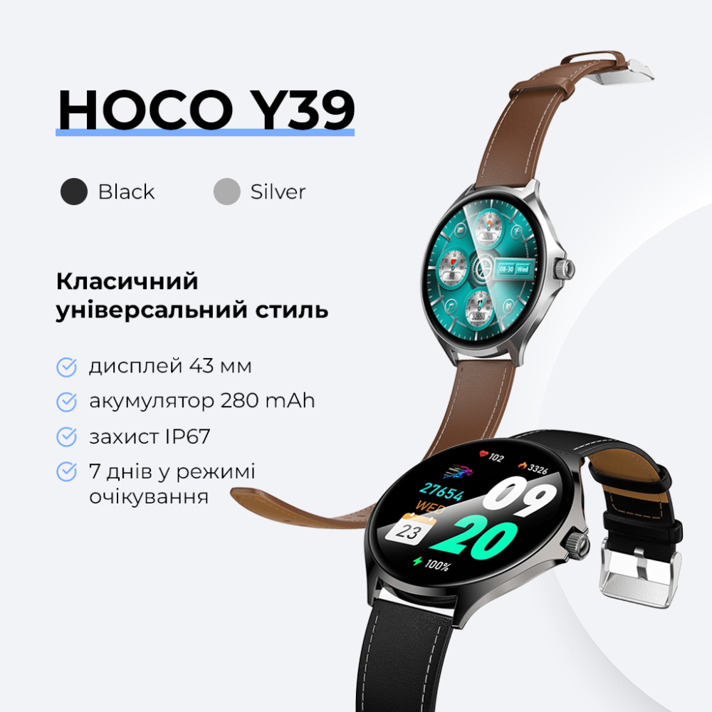 Смарт-часы HOCO Y39 43mm. 280 mAh. IP67 Smart watch(call version) Black Одесса - изображение 6