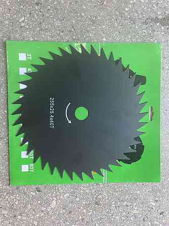 Нож к мотокосе Украина 40Т 255*25,4*40 Коломыя