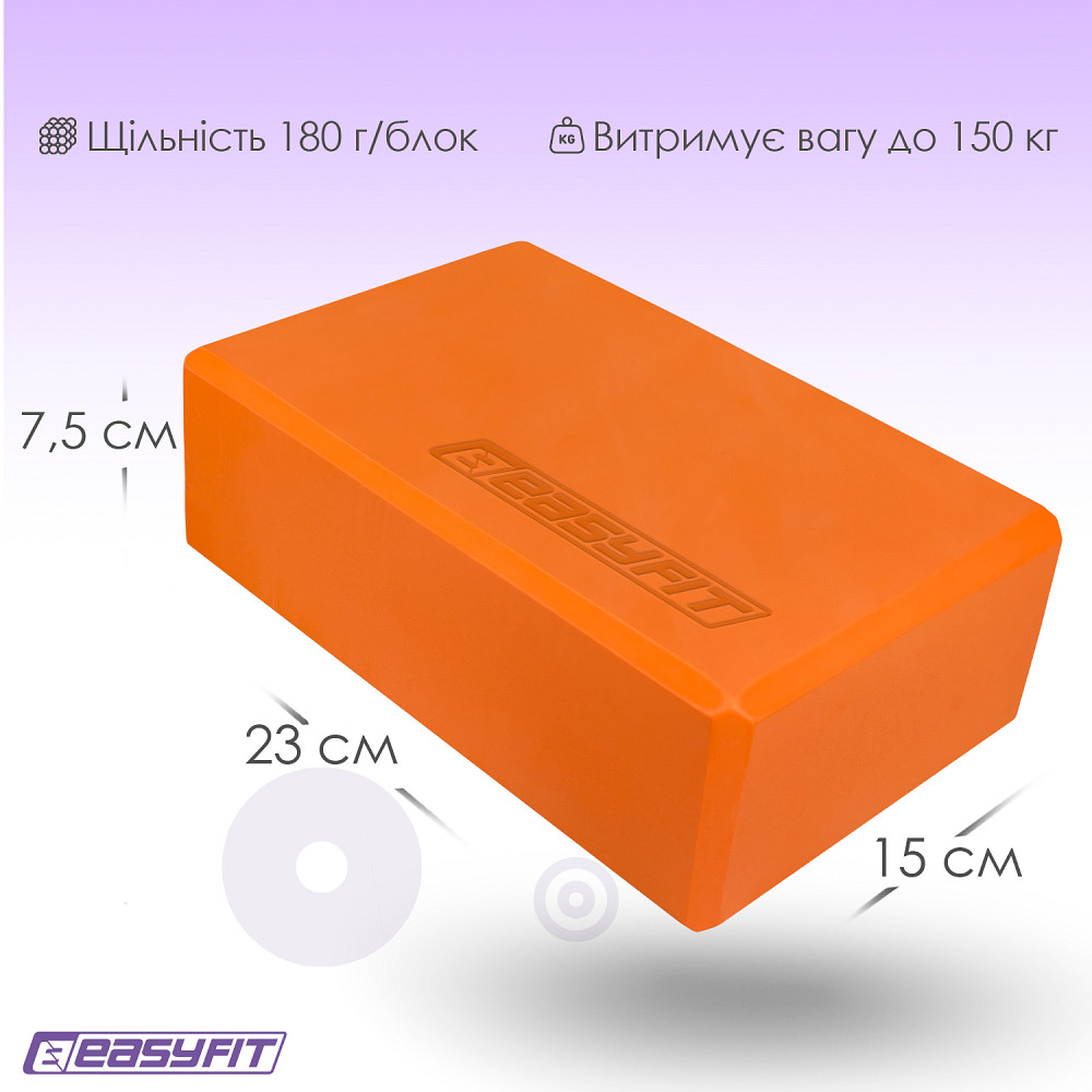 EasyFit Блок для йоги EasyFit EVA Помаранчевий Коломыя - изображение 2