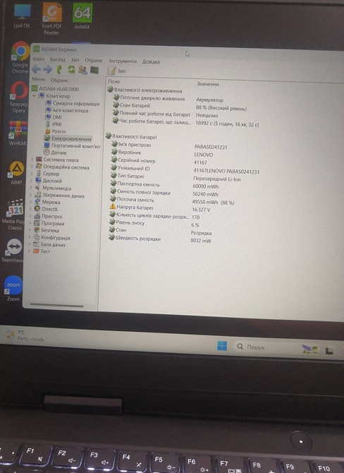 Ноутбук: Lenovo Gaming 3 120Hz. DDR5 16Gb/ Ryzen 5 6600H/ RTX3050 Ti/ SSD 1000Gb. Киев - изображение 8