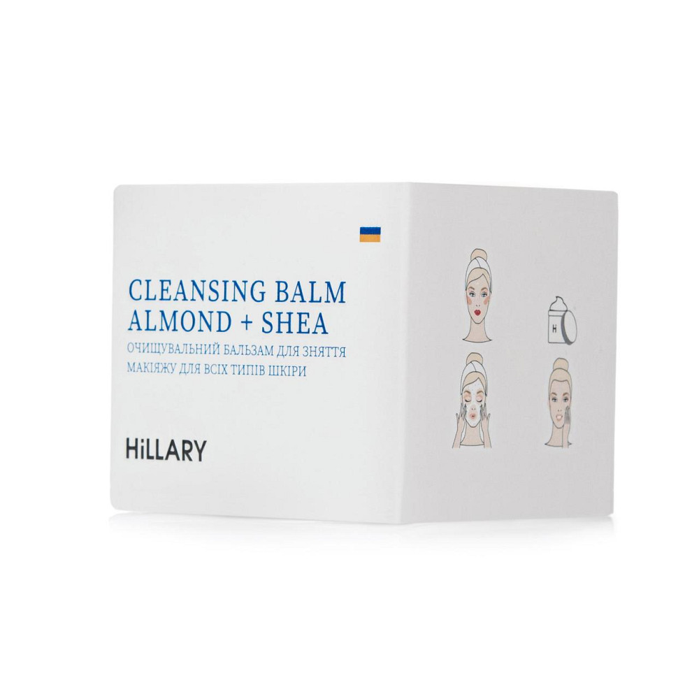 Очищающий бальзам для снятия макияжа для всех типов кожи Hillary Cleansing Balm Almond + Shea, 50 мл Киев - изображение 10
