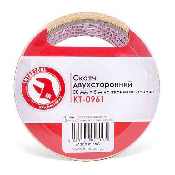 Скотч двухсторонний 50 мм*5 м на тканевой основе Мукачево