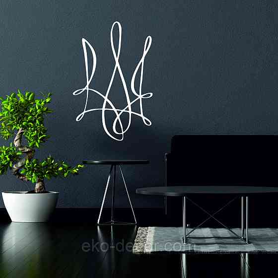 Декоративное настенное Панно «Герб Украины» Декор на стену 70*46 см, Белый Киев