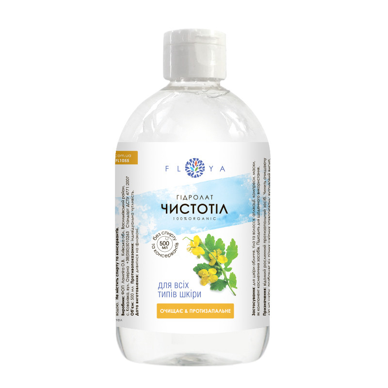 Гидролат чистотела Floya 500 мл Киев - изображение 1