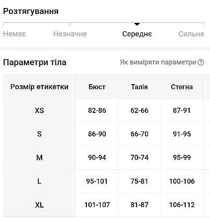 Раздельный купальник шторками на завязках женский S желтый Киев
