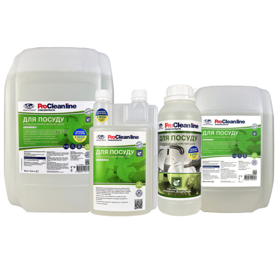 Моющее средство Uni-2 light (10кг) для посуды по стандартам HACCP Павлоград