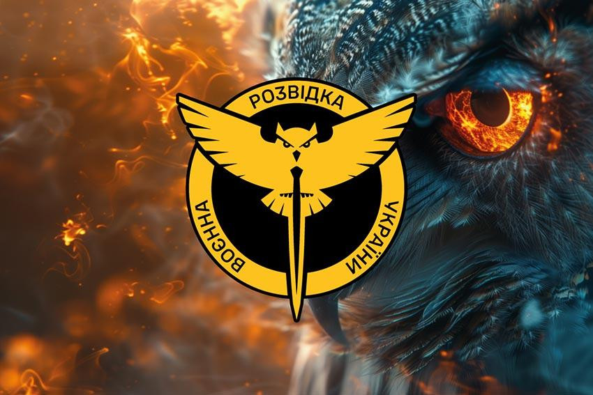 Прапор Воєнна Розвідка України ГУР МО "Вода і полум'я" 600х900 мм Запоріжжя - фото 1