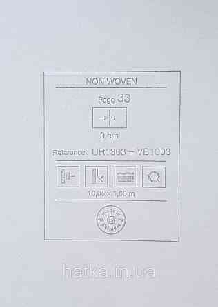 Шпалери вінілові на флізеліні Grandeco Universe метрові під штукатурку світло-бежеві з глянцем UR1303 (VB1003) Київ