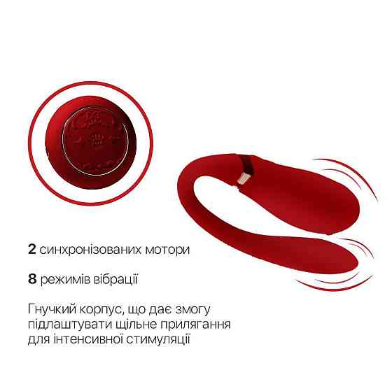 Смартвибратор для пар Zalo — Fanfan set Bright Red, пульт ДУ Sex Aura Киев