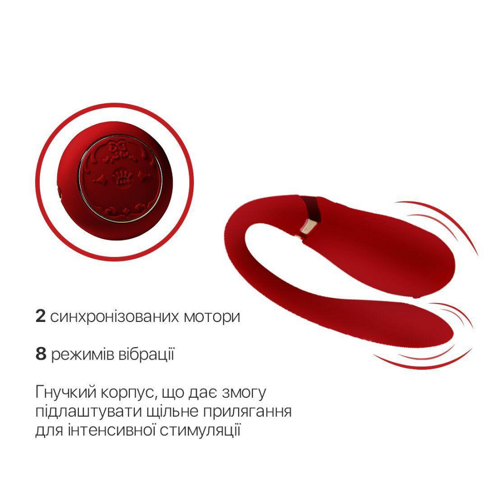 Смартвибратор для пар Zalo — Fanfan set Bright Red, пульт ДУ Sex Aura Киев - изображение 5