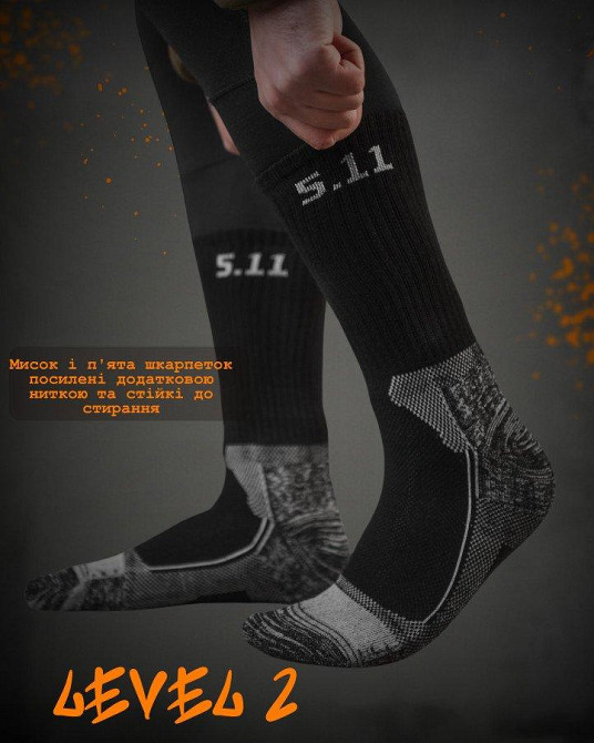 Термошкарпетки 5.11 level 2 black ВТ7047 Одеса - фото 4