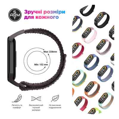 Ремінець до фітнес браслета Armorstandart для Xiaomi Smart Band 10/9/8 Pink (ARM86901) Вінниця