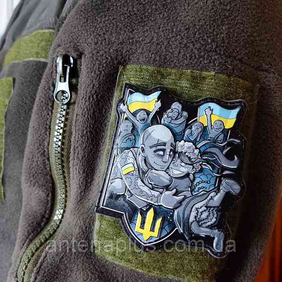 Возвращение домой шеврон / патч Киев