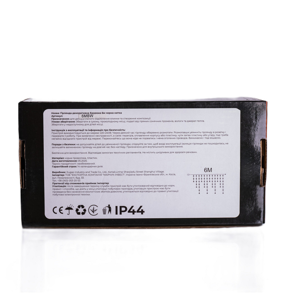 Garlando Новорічна гірлянда вулична Бахрома 6 м 105 LED чорний провід Білий 6МBW Коломыя - изображение 5