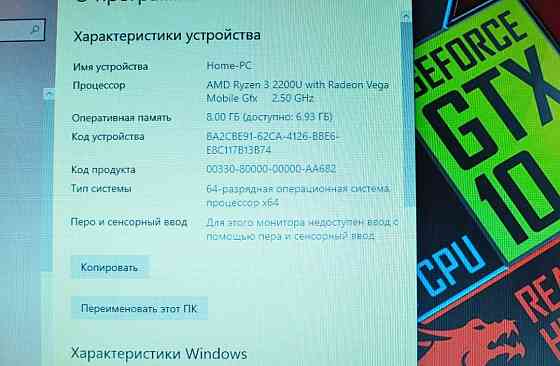 Ігровий ноутбук HP ProBook (Ryzen 3/ 8Gb/SSD/Radeon Vega 3- 2Gb) Київ