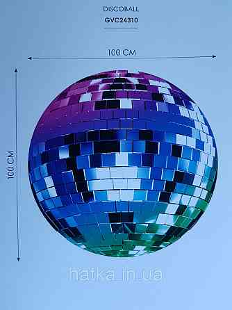 Шпалери флізелінові еко Decoprint Good Vibes 100х100 молодіжні панно наклейка диско куля Київ
