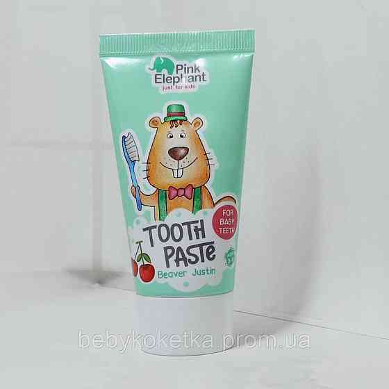 Дитяча зубна паста Pink Elephant just for kids 50мл. Львів