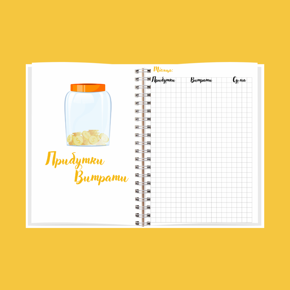 Блокнот Планер в'язальниці жіночий А5 Дніпро - фото 5