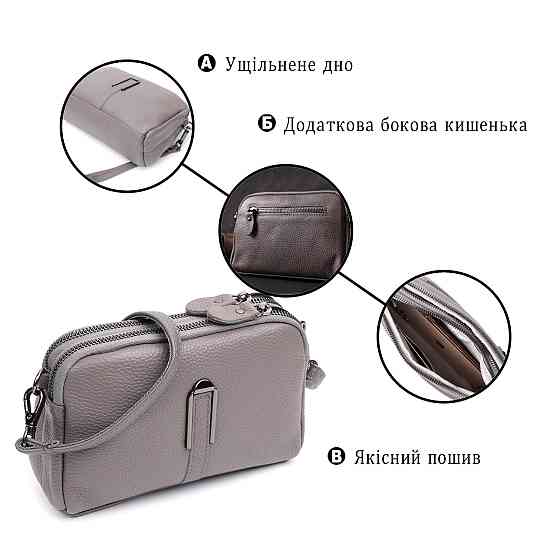 Сумка женская на два отделения из натуральной кожи Vintage 22278 Серая Киев