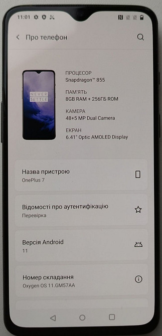 Телефон OnePlus 7 8/256Gb. Харьков - изображение 5