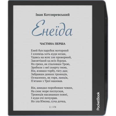 Електронна книга Pocketbook 700 Era Color Stormy Sea (PB700K3-1-CIS) Вінниця - фото 3