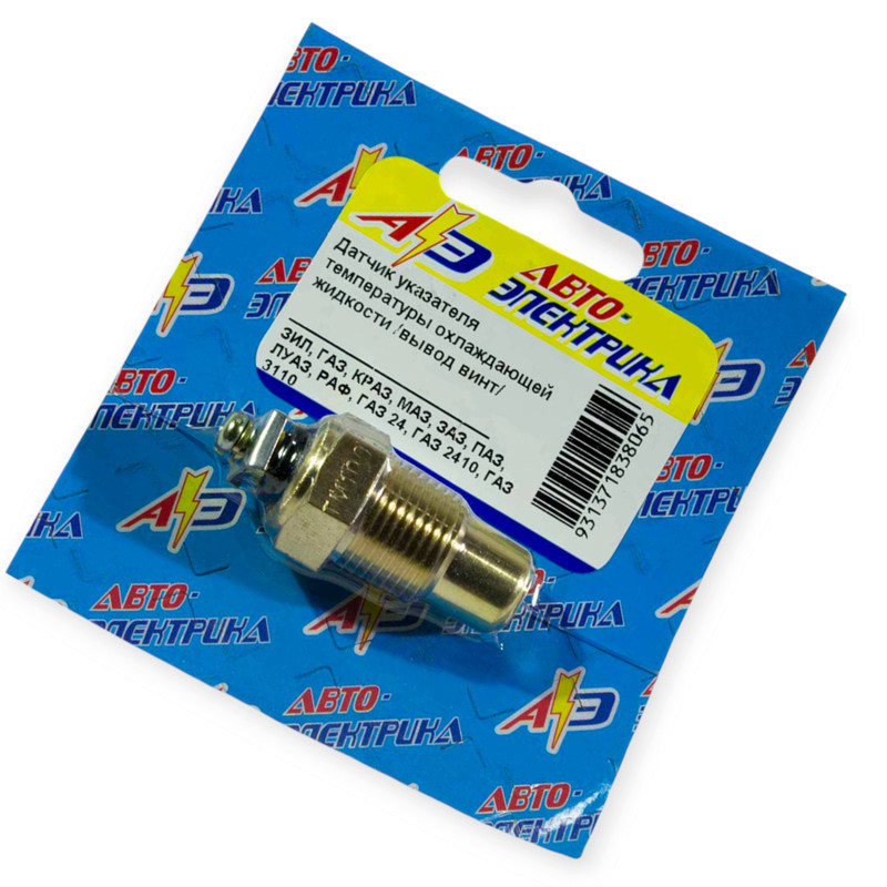 Датчик охлаждающей жидкости ГАЗ, Волга, УАЗ в блок на стрелку температуры Мукачево - изображение 1