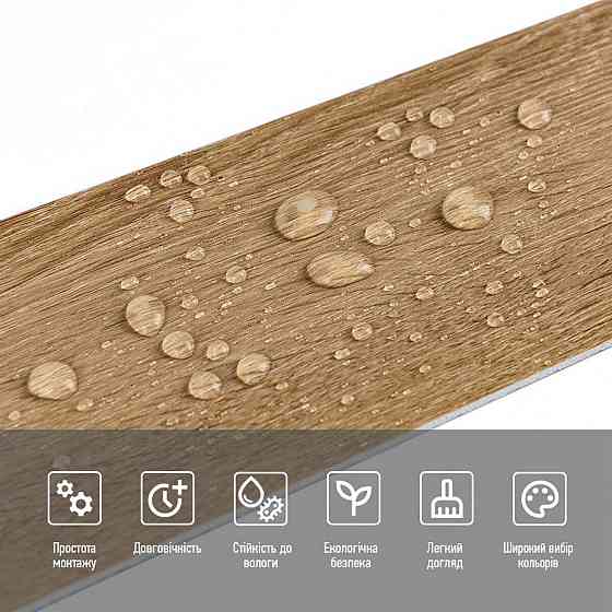 Самоклеящийся матовый виниловый молдинг Киев