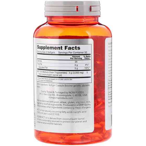 Олія МСТ Now Foods MCT Oil Sports 1000 мг 150 капсул Київ