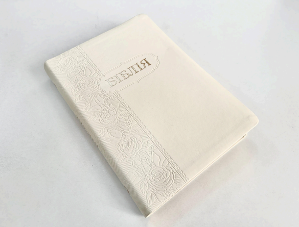 Библия, СП 2, заменитель кожи, золото, индексы Киев - изображение 1