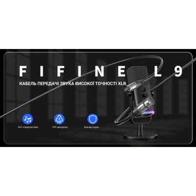 Мікрофонний кабель Fifine XLR Male to Female 3 м (L9) Вінниця