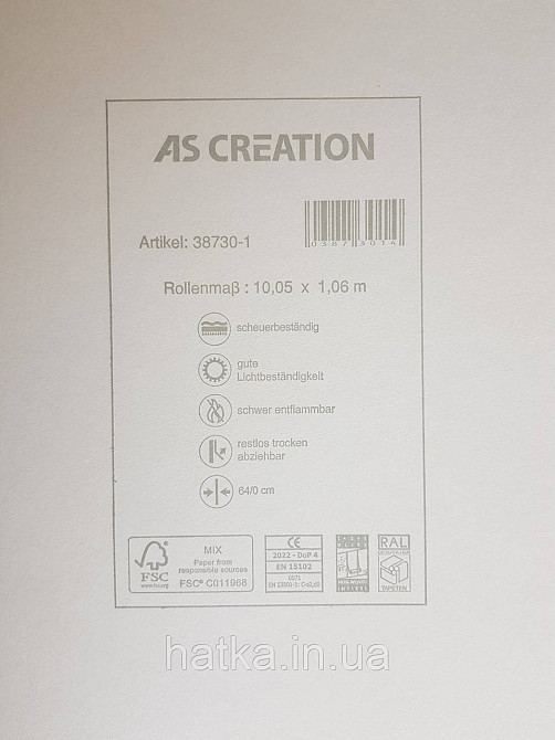 Обои виниловые на флизелине AS creation Garda 1.06Х10.05 классика вензеля крупные бежевые серебристые Киев - изображение 3