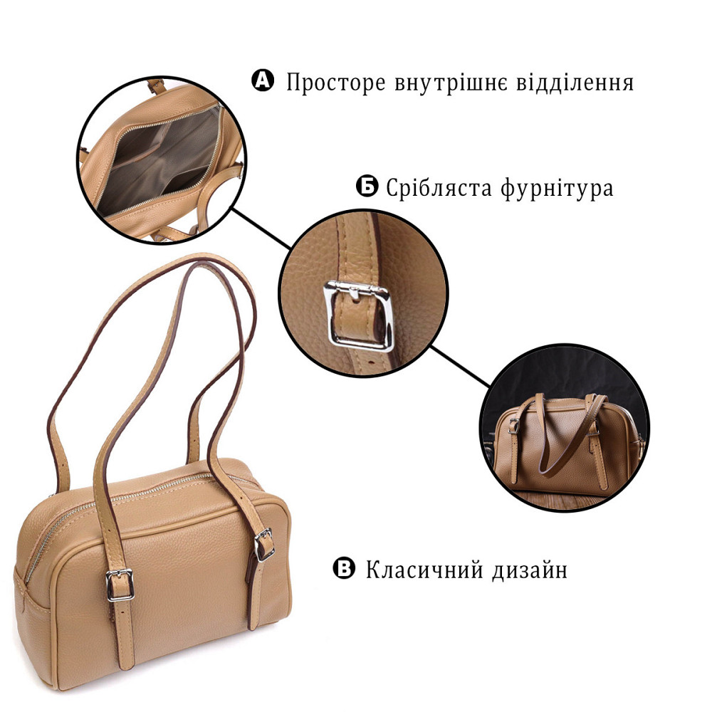 Ділова сумка-клатч зі знімними ручками з натуральної шкіри 22077 Vintage Бежева Київ - фото 4