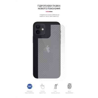 Плівка захисна Armorstandart back side Apple iPhone 12 / 12 Pro Carbone Transparent (ARM61072) Вінниця