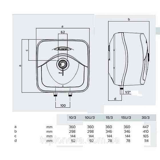 Водонагрівач ARISTON ANDRIS RS 15 U/3 підведення води зверху Чернівці